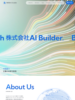 株式会社AI builder